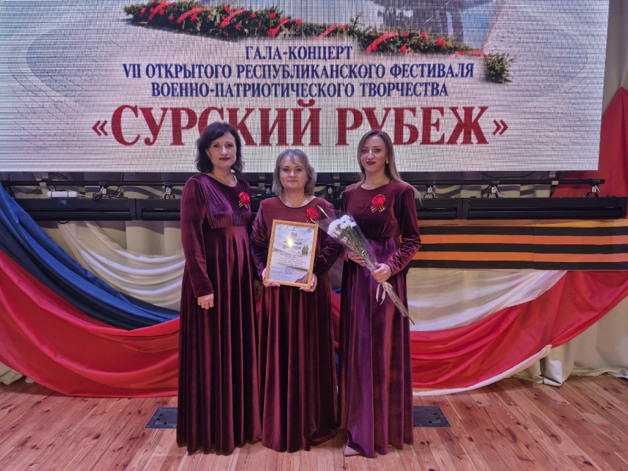 Гала-концерт VII Открытого Республиканского фестиваля военно-патриотического творчества «Сурский рубеж»